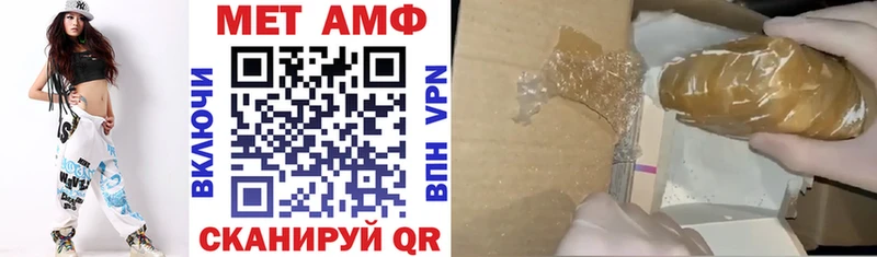 Амфетамин Розовый  продажа наркотиков  Саянск 