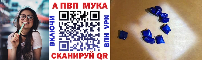 A PVP Crystall Саянск