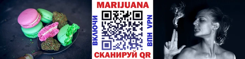 Печенье с ТГК марихуана  Саянск 