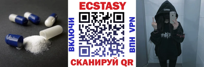 ЭКСТАЗИ TESLA Саянск
