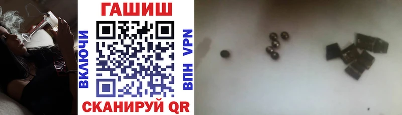 ГАШ гарик  блэк спрут ссылка  Саянск 