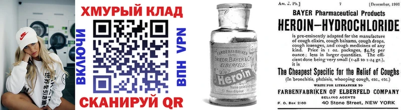 ссылка на мегу ссылки  Саянск  ГЕРОИН белый 