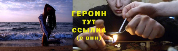 марки nbome Алексин
