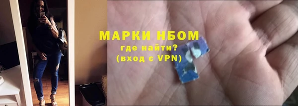 марки nbome Алексин