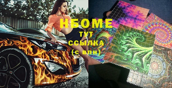марки nbome Алексин