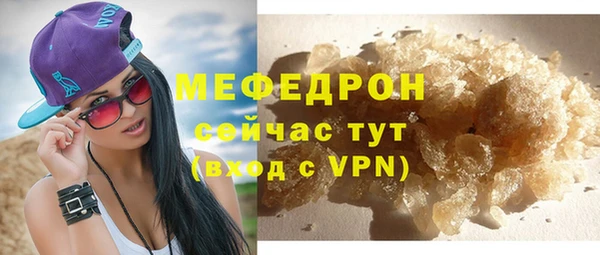 прущая мука Снежногорск