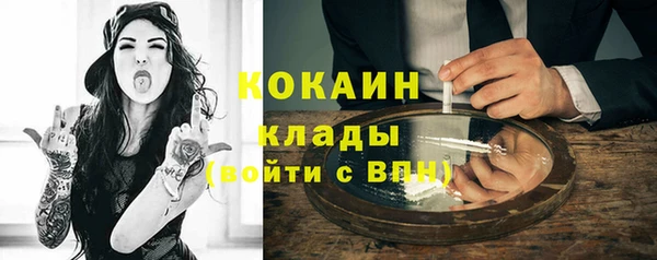 кокаин Алексеевка
