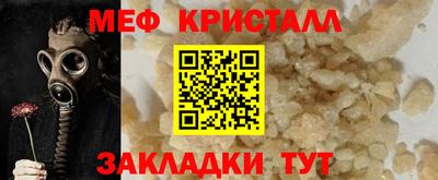 МДМА Донецк