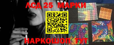 МДМА Донецк
