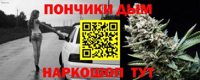 МДМА Донецк