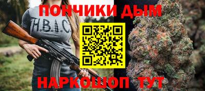 МДМА Донецк