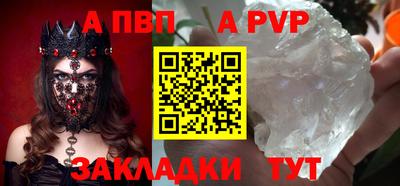 твердый Донской