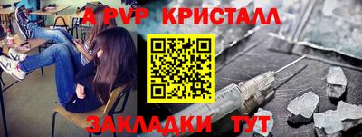 твердый Донской
