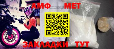 МДМА Донецк