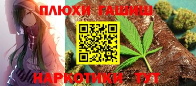 прущие грибы Дубна