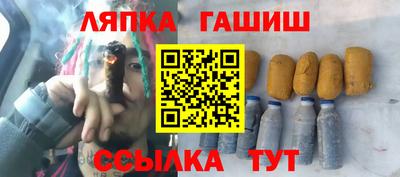 МДМА Донецк