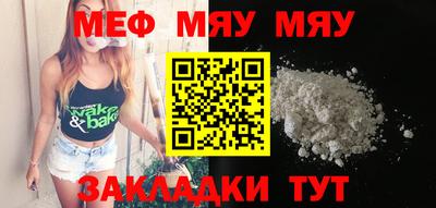 МДМА Донецк