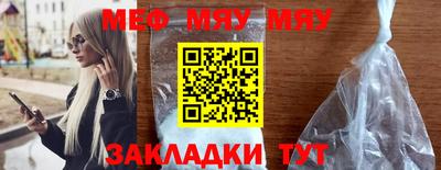МДМА Донецк