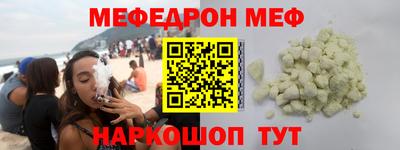 твердый Донской