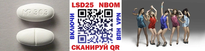продажа наркотиков  Саянск  Лсд 25 экстази кислота 