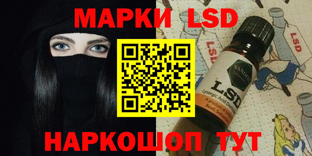 ЛСД экстази кислота Саянск