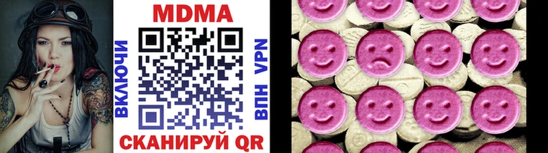 MDMA кристаллы  Саянск 