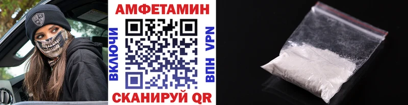 МЕТАМФЕТАМИН винт  площадка клад  Саянск  купить наркотик 