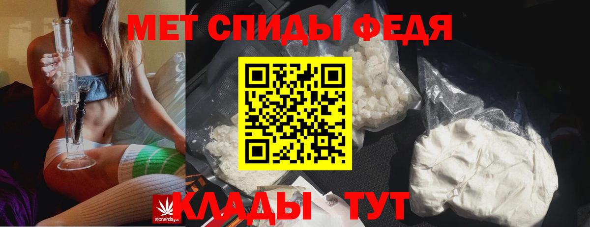 Первитин Methamphetamine  Вход с VPN  Саянск 