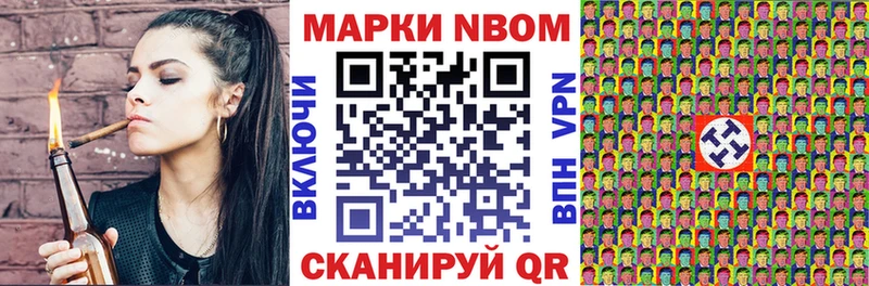 купить  сайты  площадка официальный сайт  Марки 25I-NBOMe 1,5мг  Саянск 