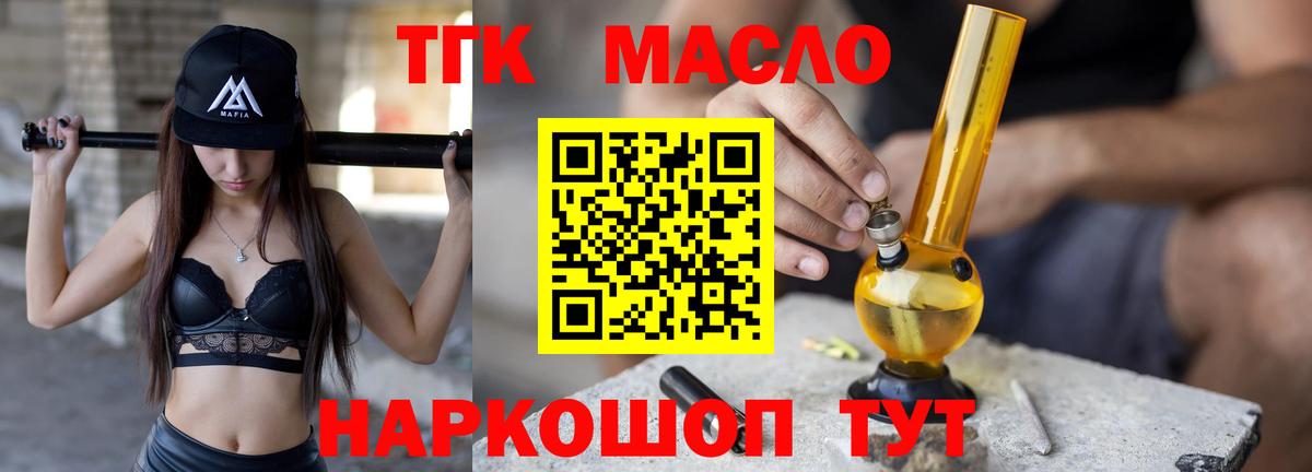 Саянск  купить закладку  Вход с VPN  ТГК Wax 