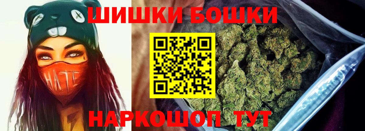 МАРИХУАНА OG Kush Саянск