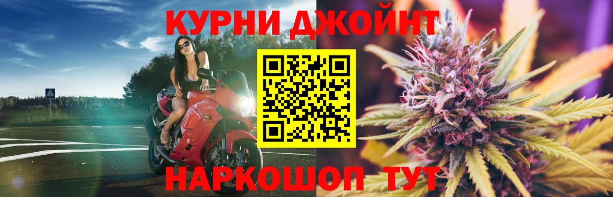 Бошки марихуана THC 21%  Конопля планчик  Вход с VPN  Конопля план  Саянск  Бошки марихуана AK-47 